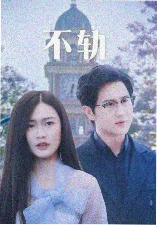 夜航列车完结话更新