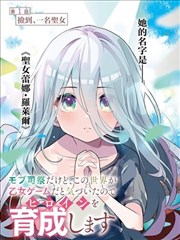 墨线少年第五卷汉化更新